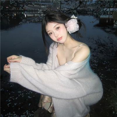 深宅